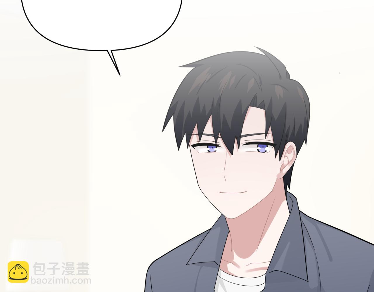 《恋恋小甜梗》第19话 坦白 第42页