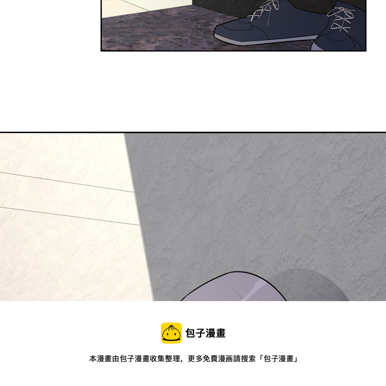 《恋恋小甜梗》第21话 悟了？ 第11页