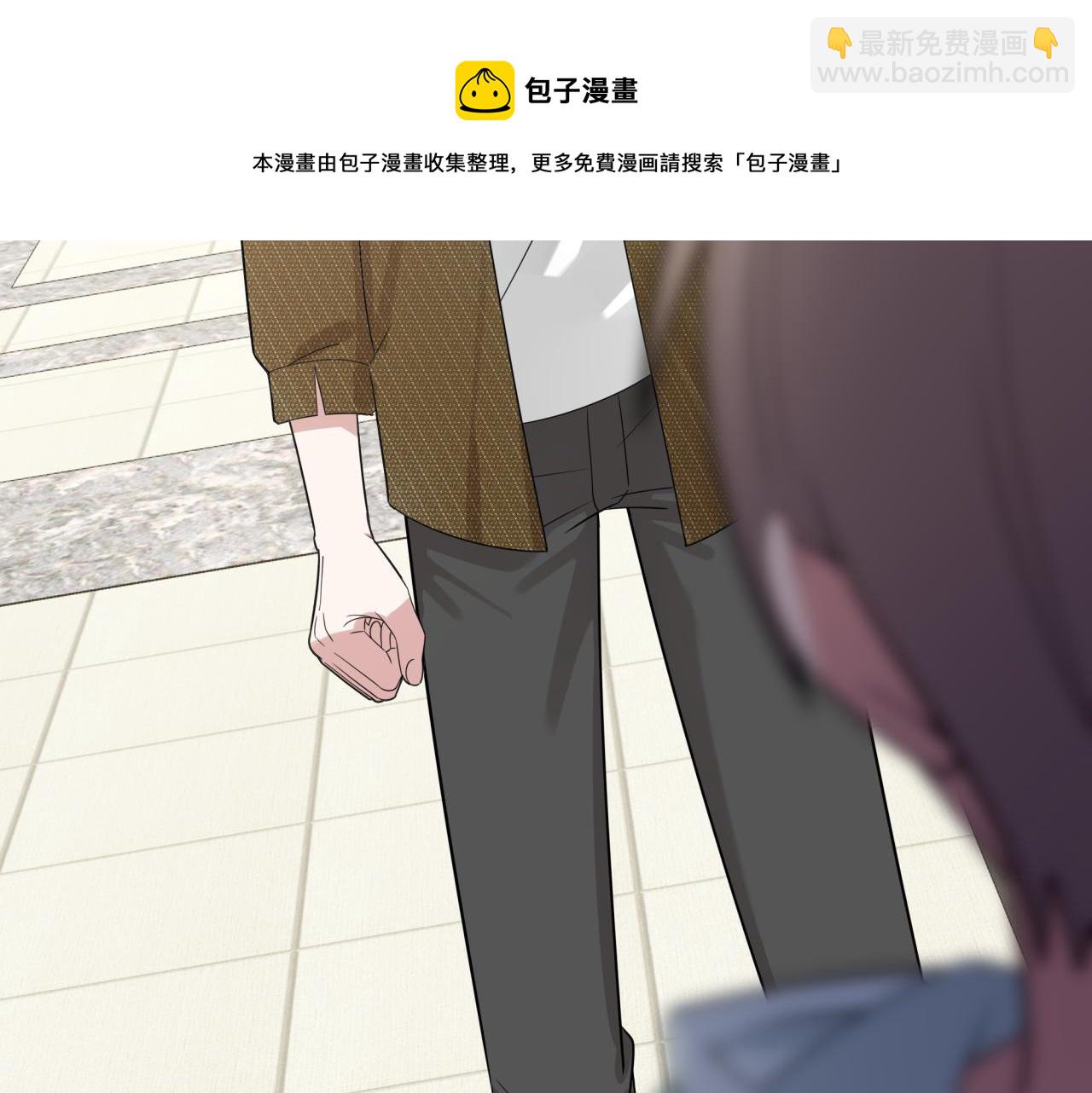 《恋恋小甜梗》第21话 悟了？ 第21页