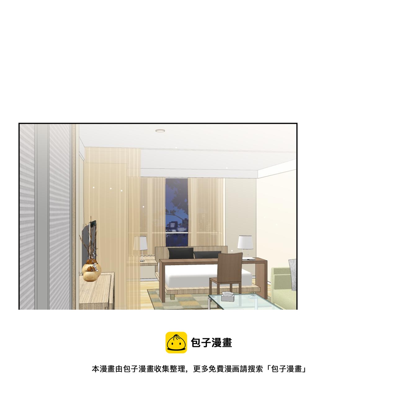 《恋恋小甜梗》第21话 悟了？ 第31页