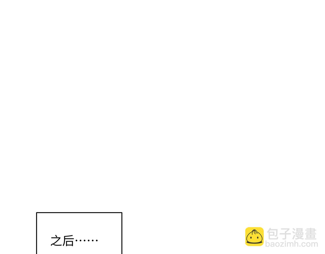 《恋恋小甜梗》第21话 悟了？ 第4页
