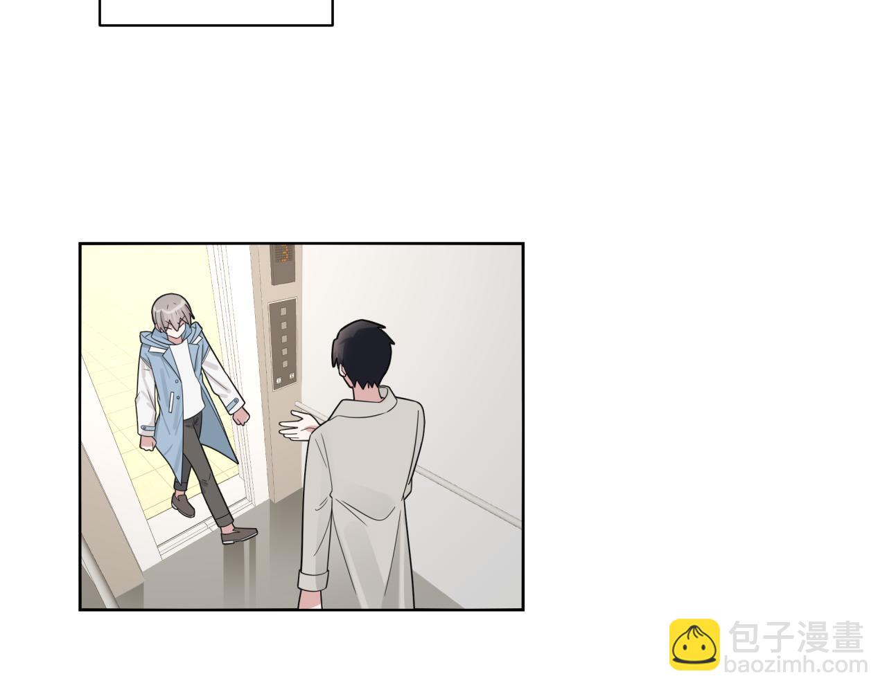 《恋恋小甜梗》第21话 悟了？ 第5页