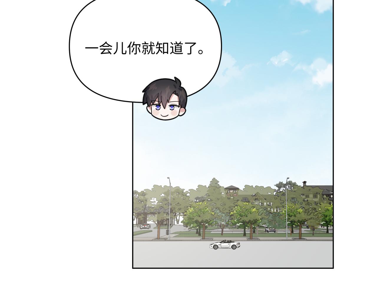 《恋恋小甜梗》第22话 约会 第13页