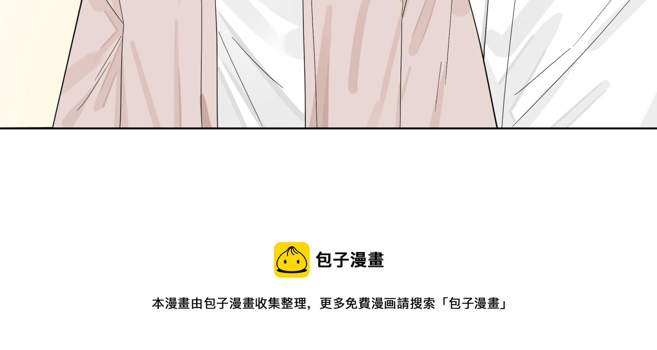 《恋恋小甜梗》第22话 约会 第21页