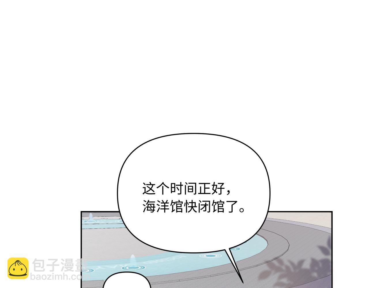 《恋恋小甜梗》第22话 约会 第30页