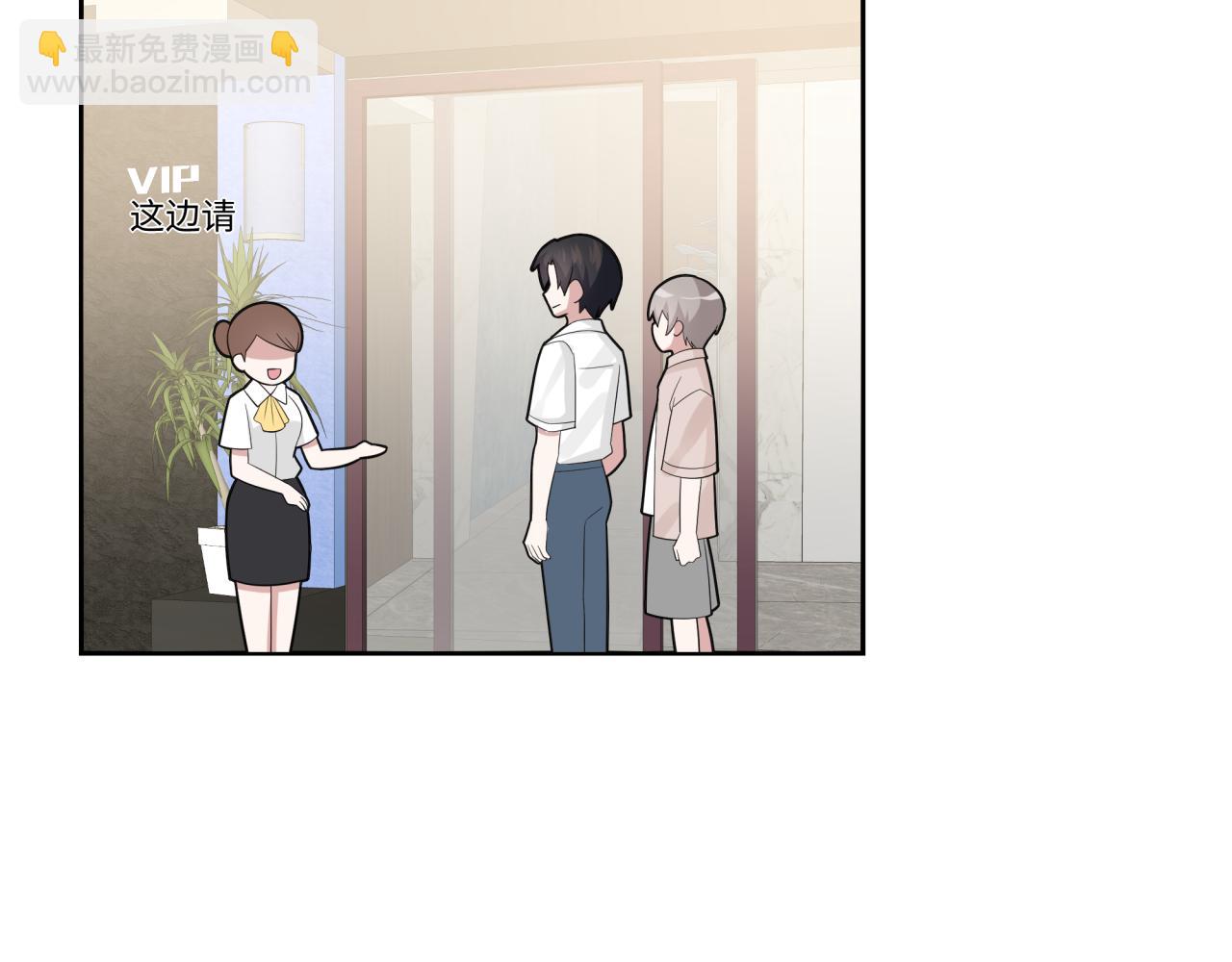 《恋恋小甜梗》第22话 约会 第35页