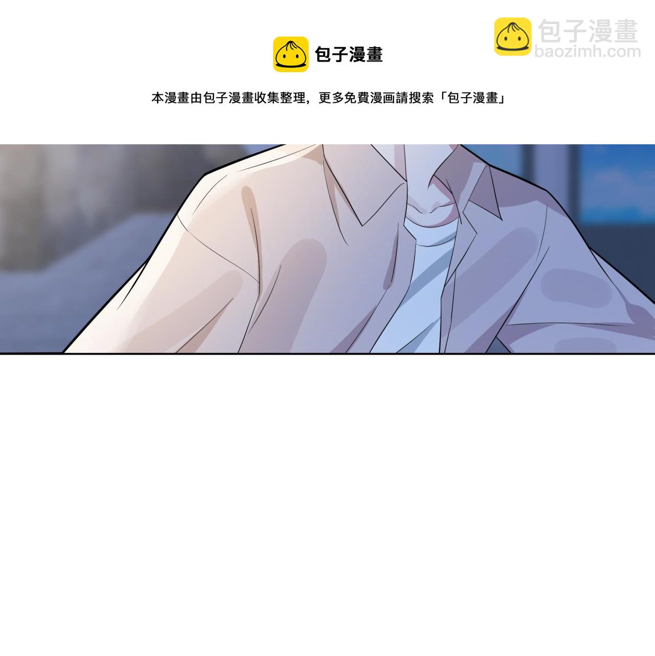 《恋恋小甜梗》第22话 约会 第41页