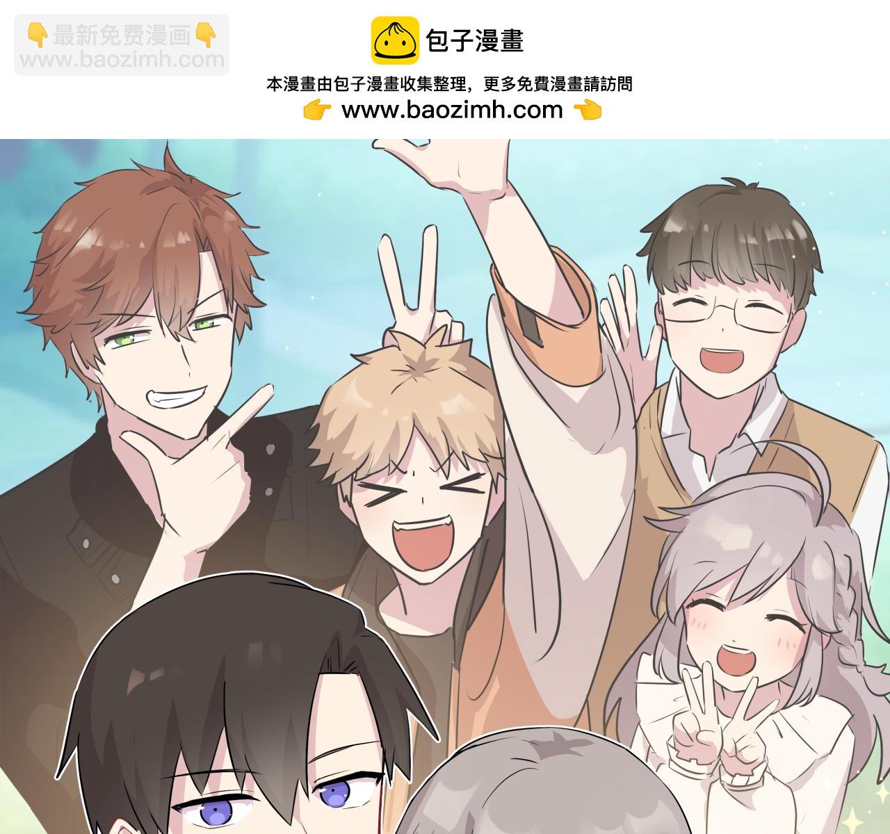 《恋恋小甜梗》通知 第5页