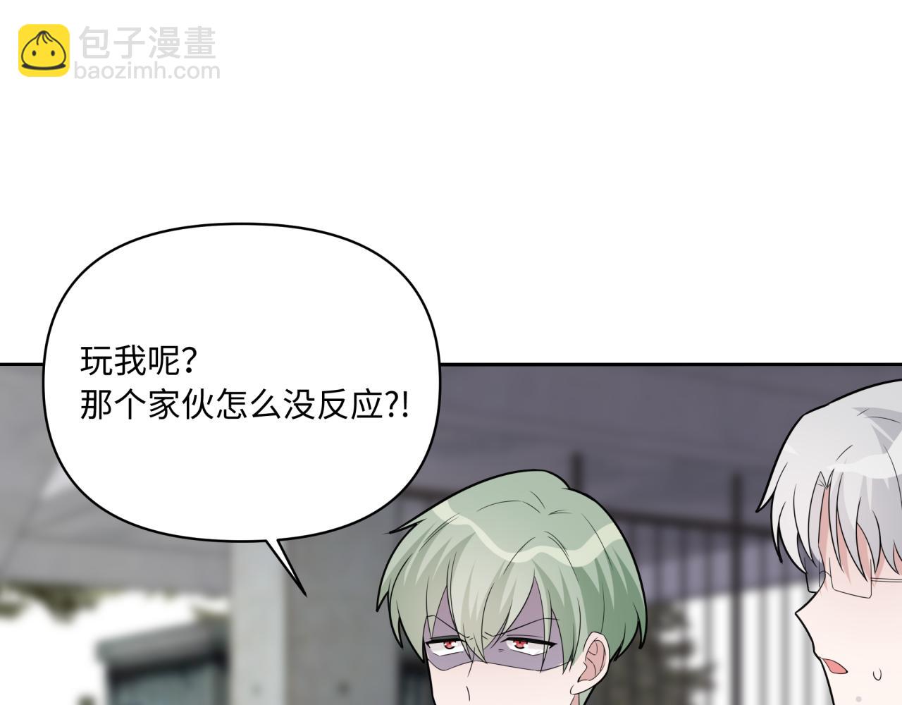 《恋恋小甜梗》第26话 绑架 第48页
