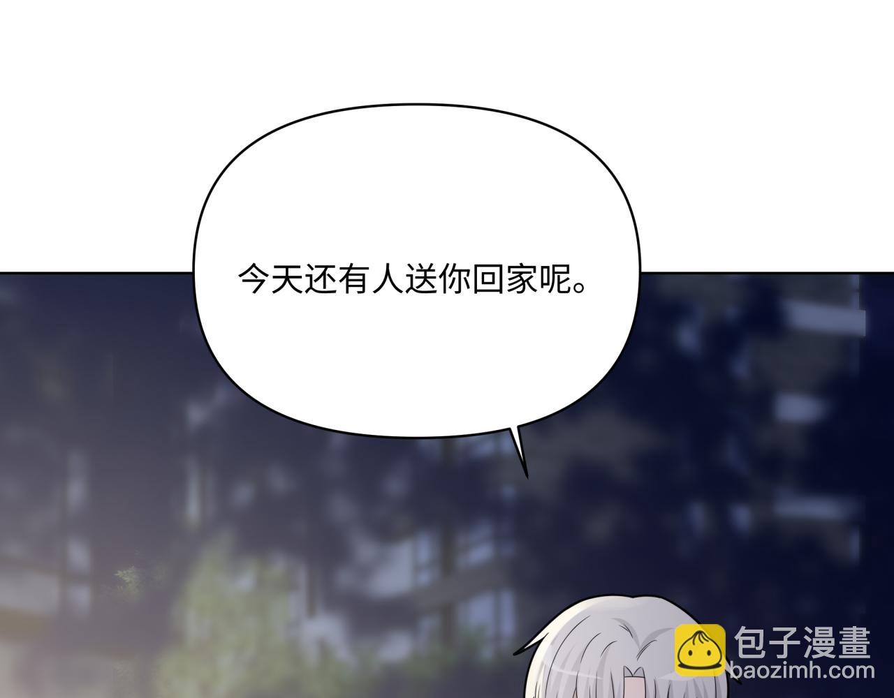 《恋恋小甜梗》第25话 合谋 第20页