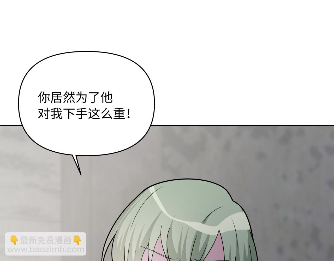 《恋恋小甜梗》第27话 未来有你 第15页