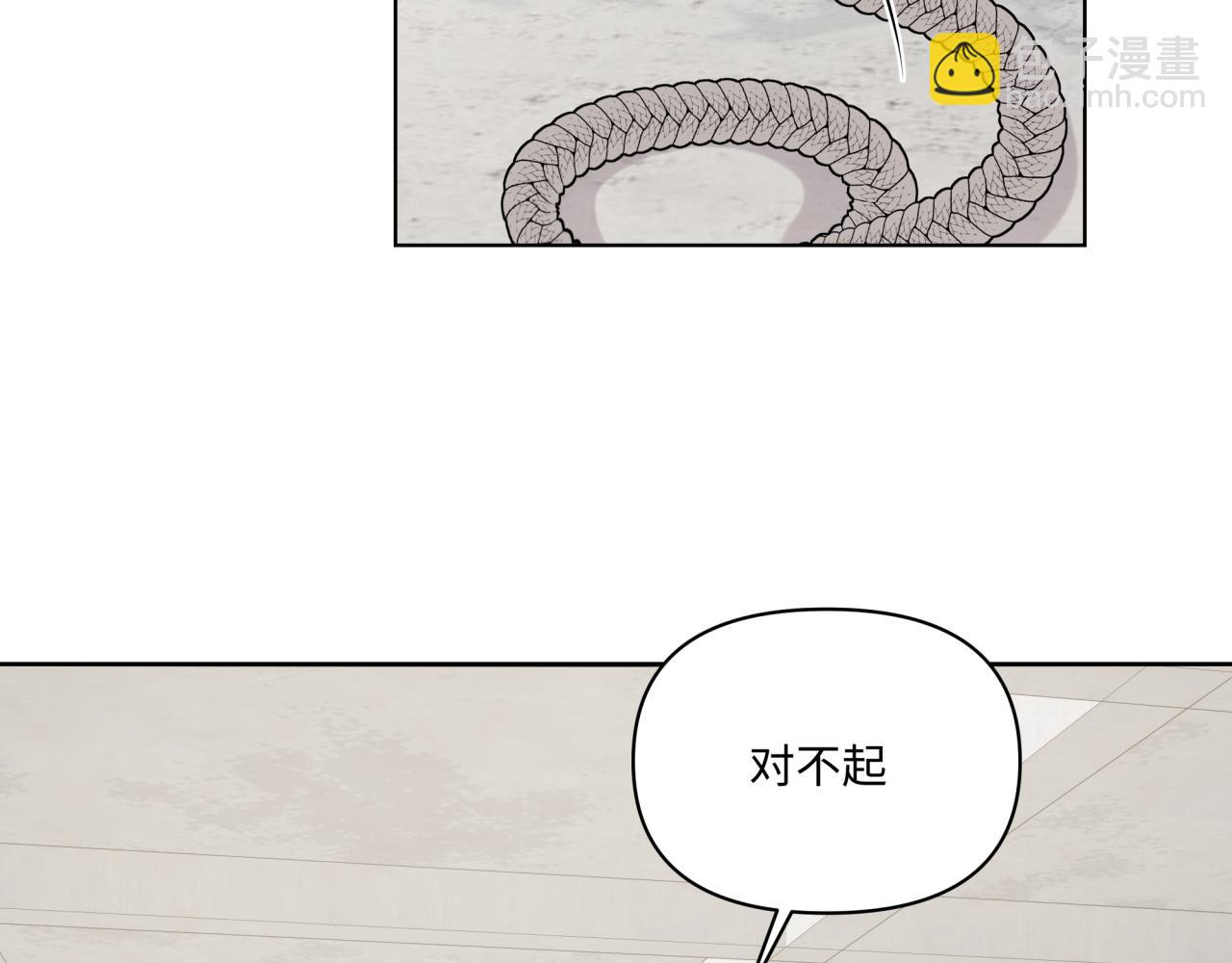《恋恋小甜梗》第27话 未来有你 第6页