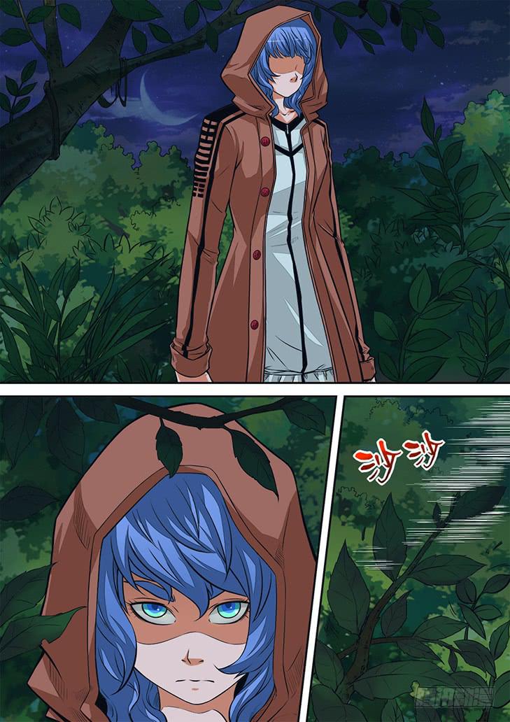 《猎魔者雪风》第三话 身背木匣的少女 第10页