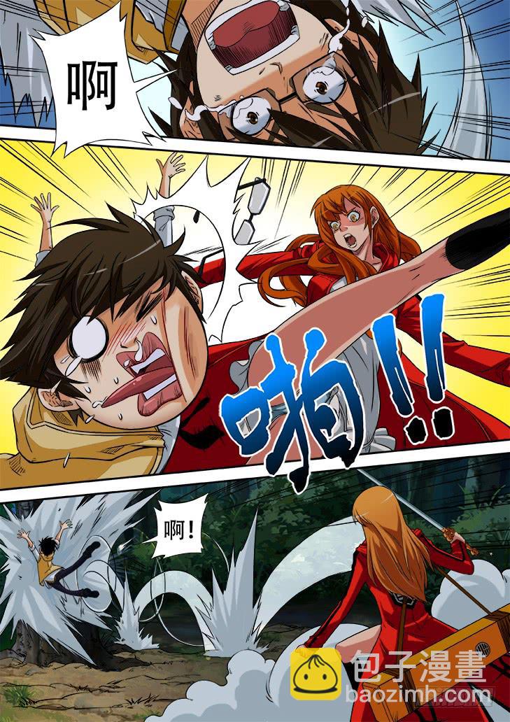 《猎魔者雪风》第七话什么情况！？ 第5页
