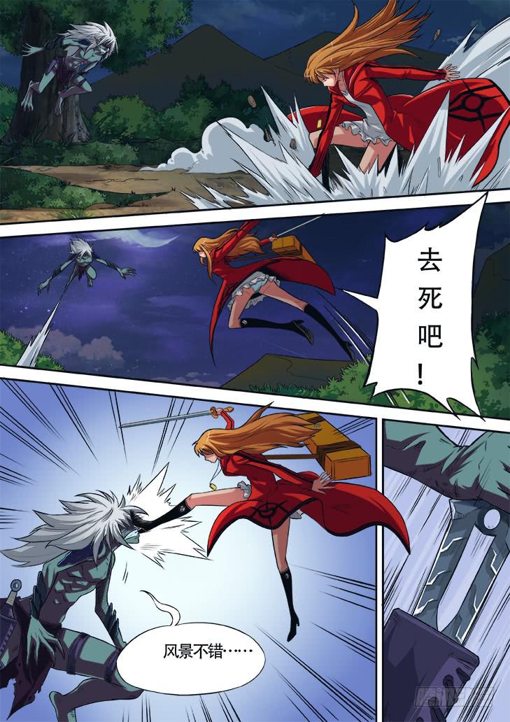 《猎魔者雪风》第五话什么情况！？ 第8页