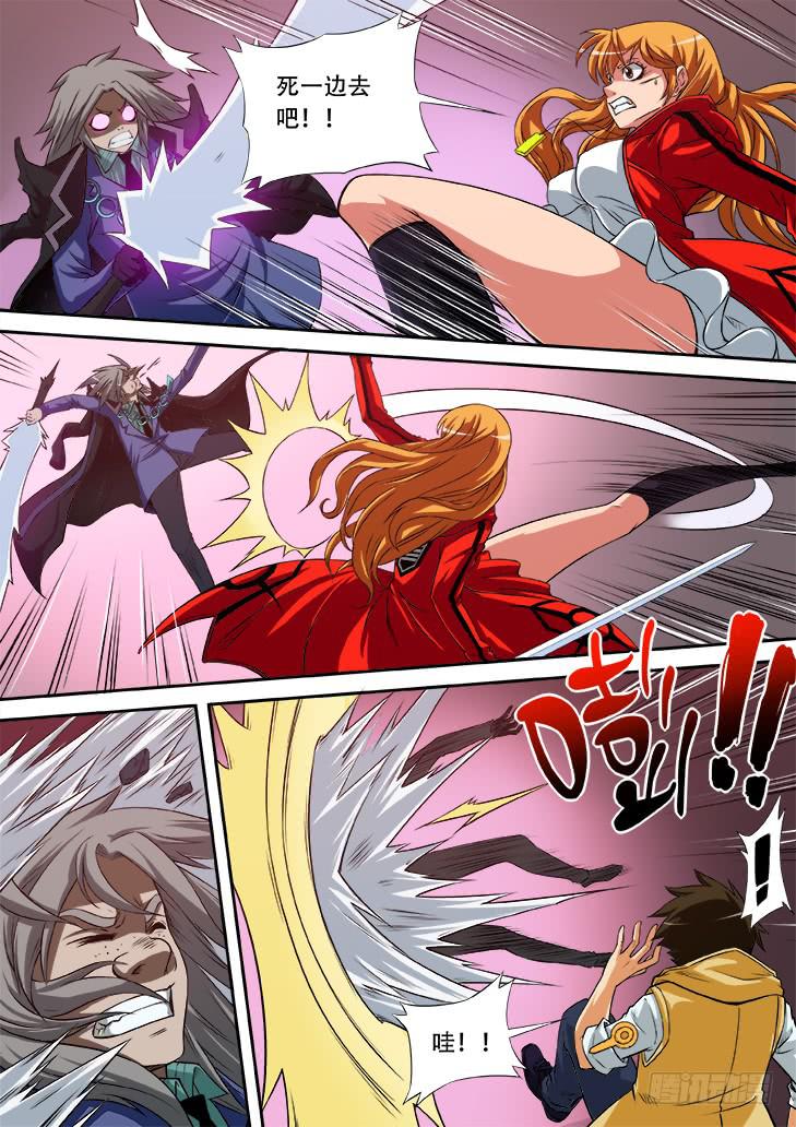 《猎魔者雪风》第十六话天堂里的游戏4 第4页