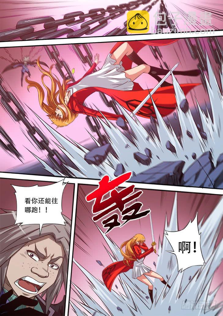 《猎魔者雪风》第十六话天堂里的游戏4 第7页