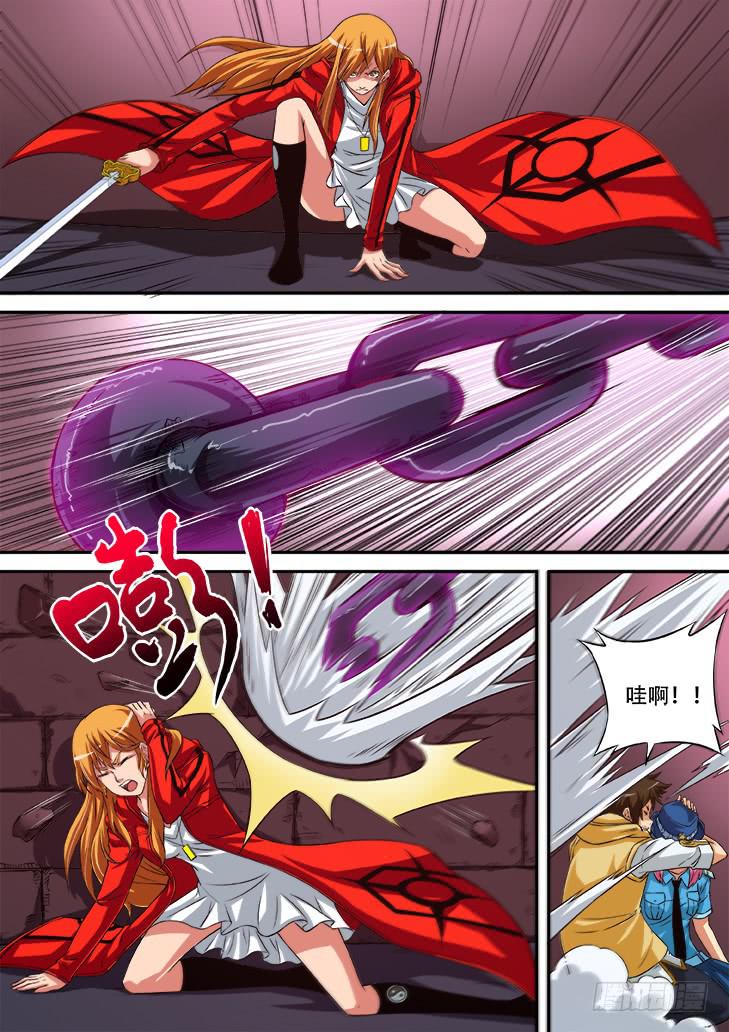 《猎魔者雪风》第十五话天堂里的游戏3 第10页
