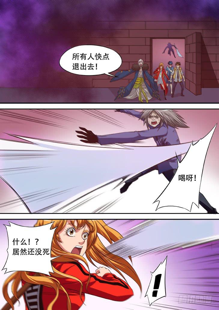 《猎魔者雪风》第十八话地狱变 第2页