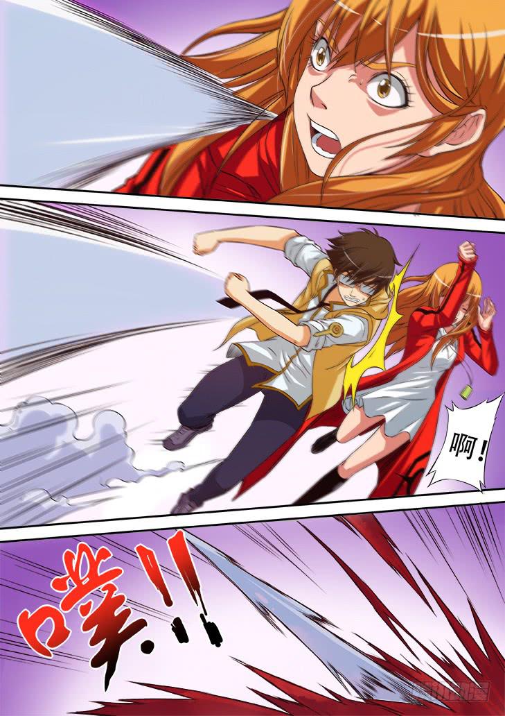 《猎魔者雪风》第十八话地狱变 第3页