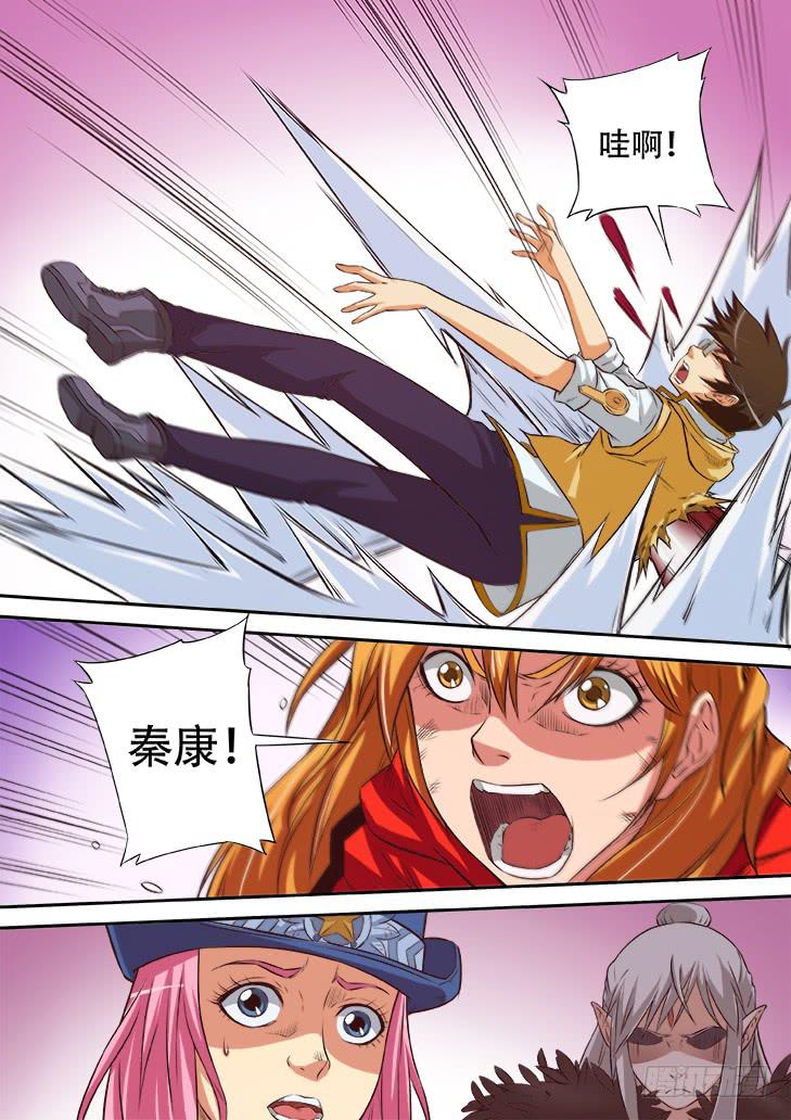 《猎魔者雪风》第十八话地狱变 第4页