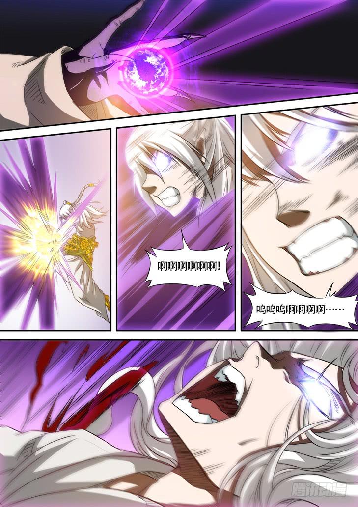 《猎魔者雪风》第廿四话青烨 第10页