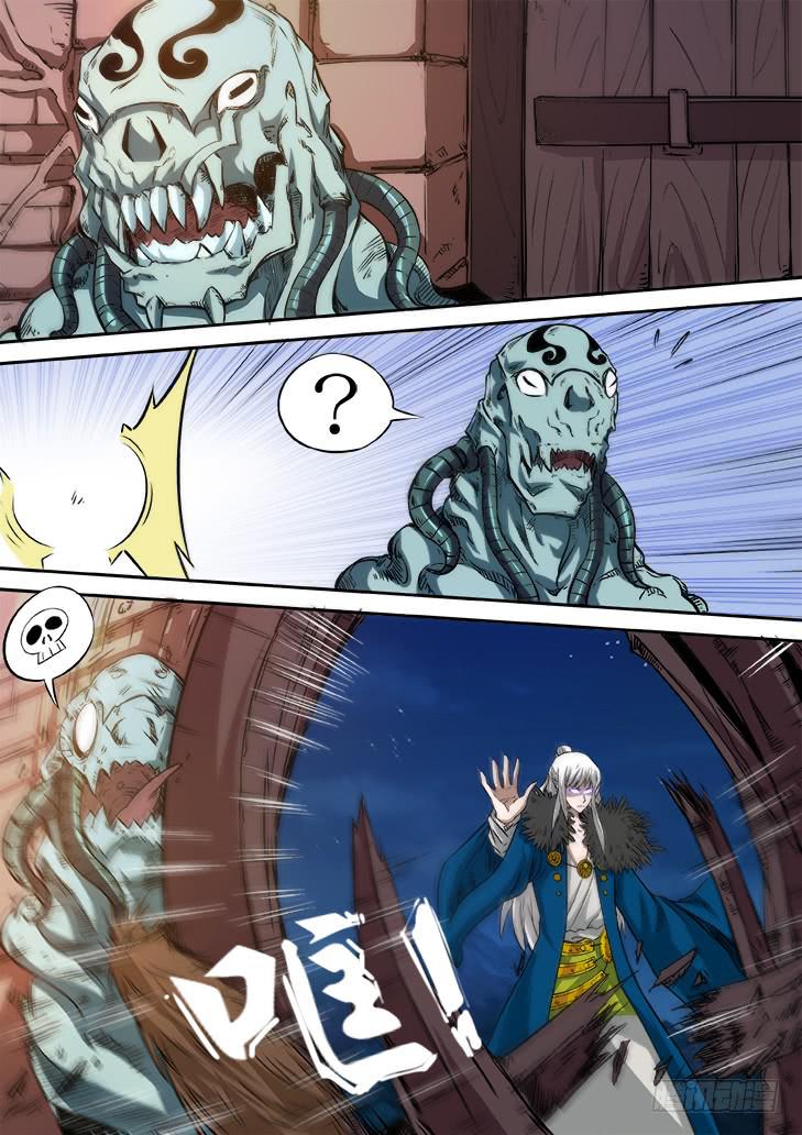 《猎魔者雪风》第廿六话找到你了！血魔 第4页