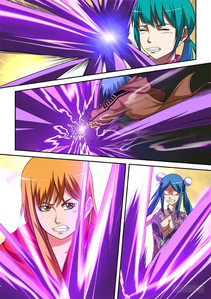 《猎魔者雪风》第廿五画噬魂之力 第7页