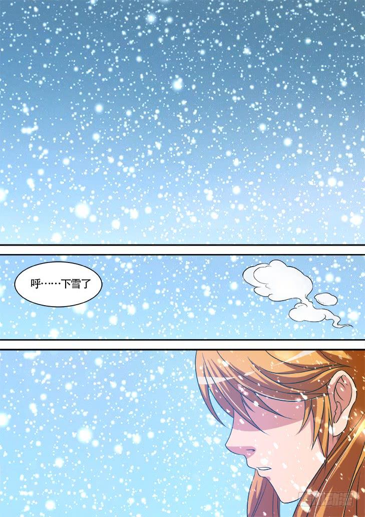 《猎魔者雪风》第廿七话大结局有雪的地方就有风 第15页