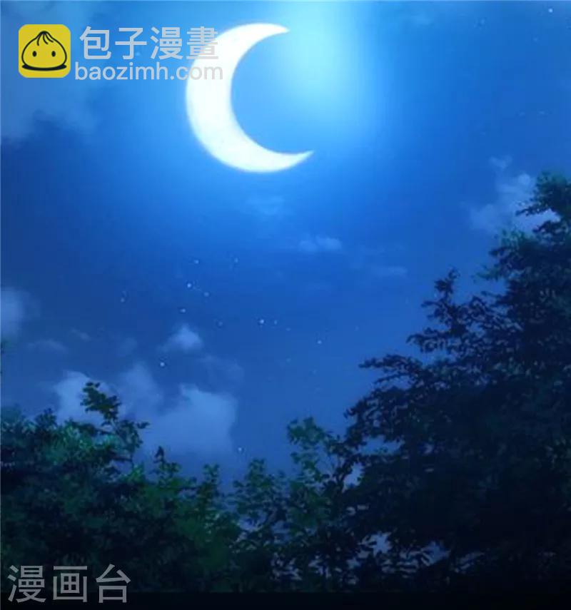 《爱卿嫁到》第2话 第2页
