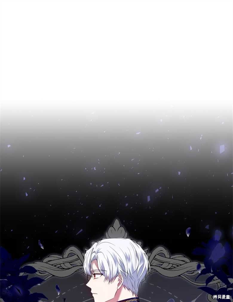 《这辈子我是主人》第32话 第1页