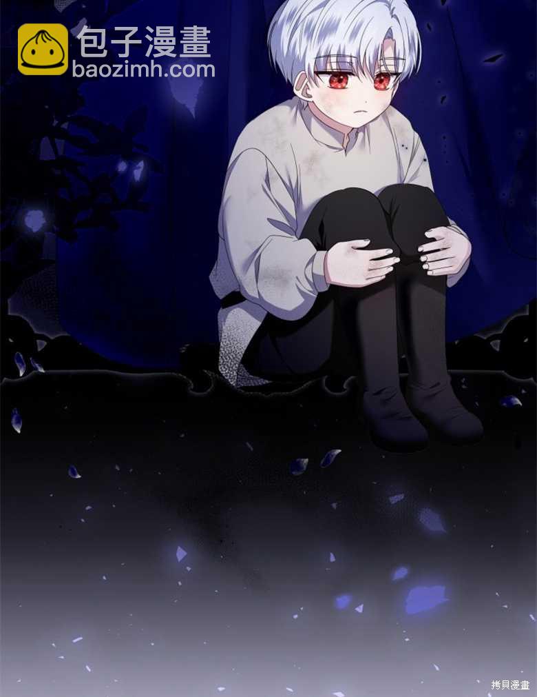 《这辈子我是主人》第32话 第3页