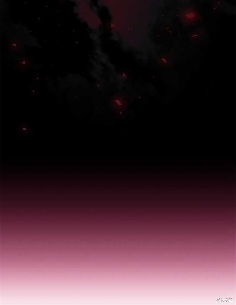 《这辈子我是主人》第30话 第47页