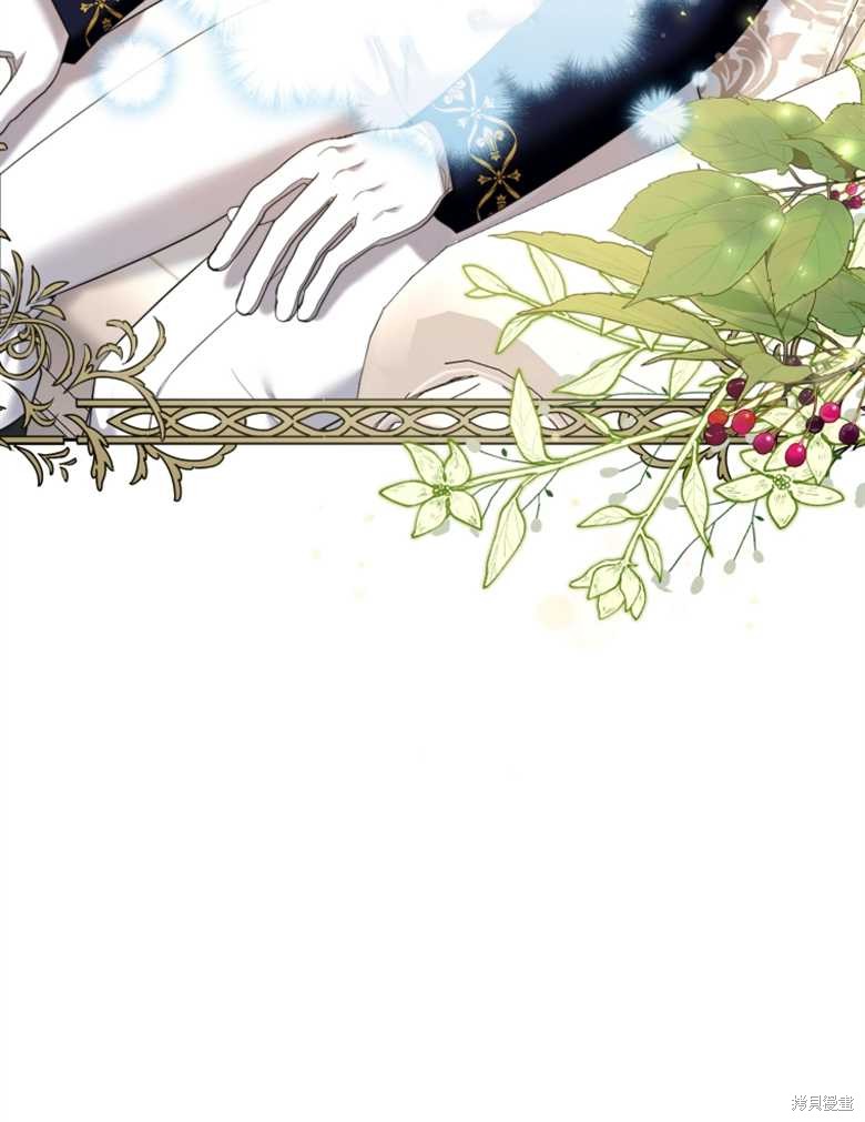 《这辈子我是主人》第31话 第25页