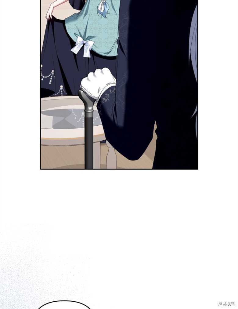 《这辈子我是主人》第34话 第23页