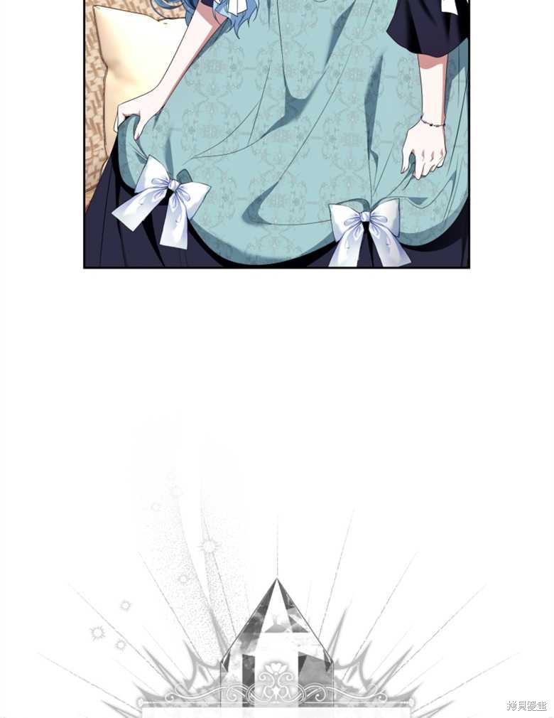 《这辈子我是主人》第34话 第30页