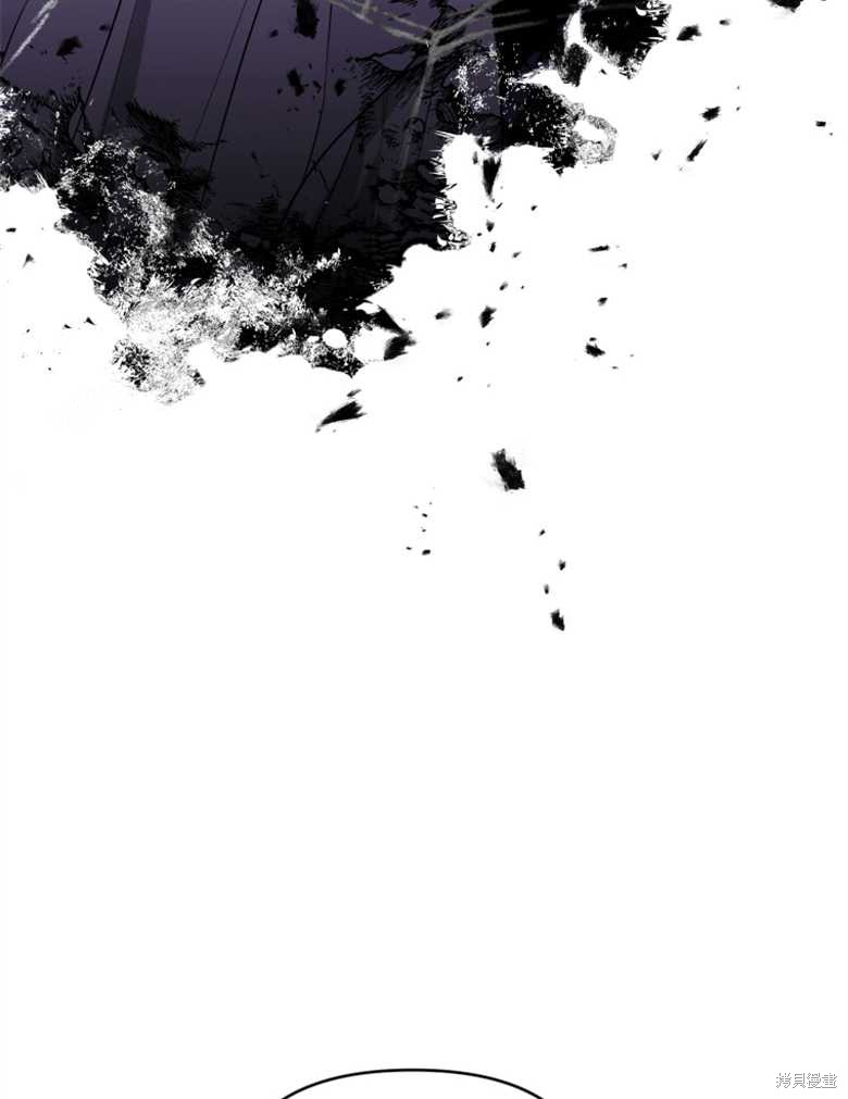 《这辈子我是主人》第33话 第39页