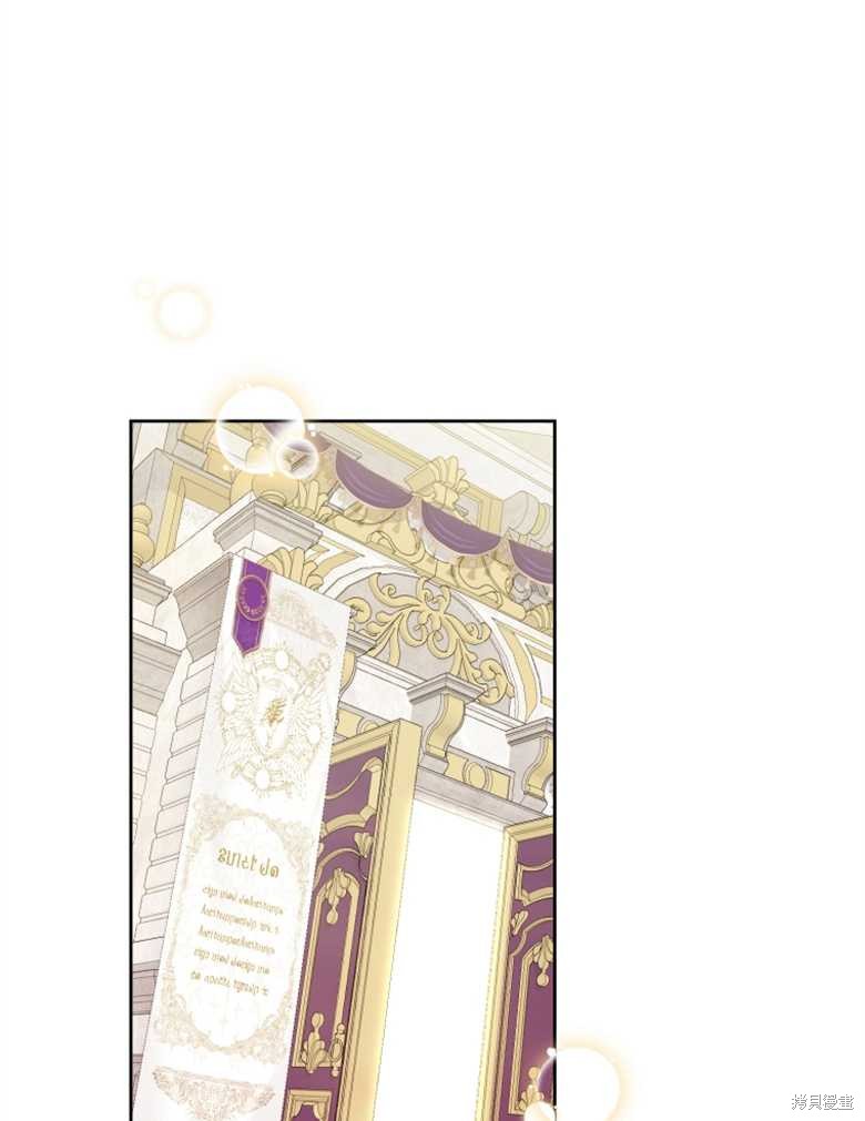《这辈子我是主人》第35话 第15页