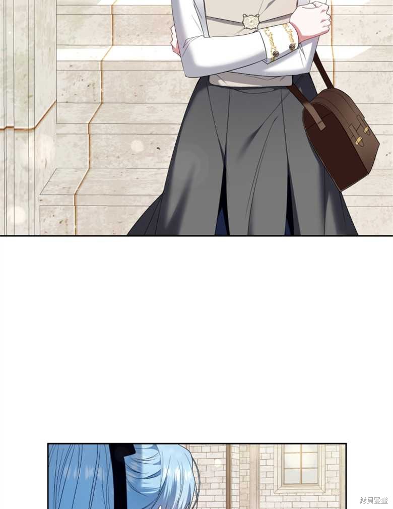 《这辈子我是主人》第35话 第48页