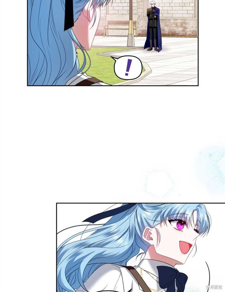 《这辈子我是主人》第35话 第49页
