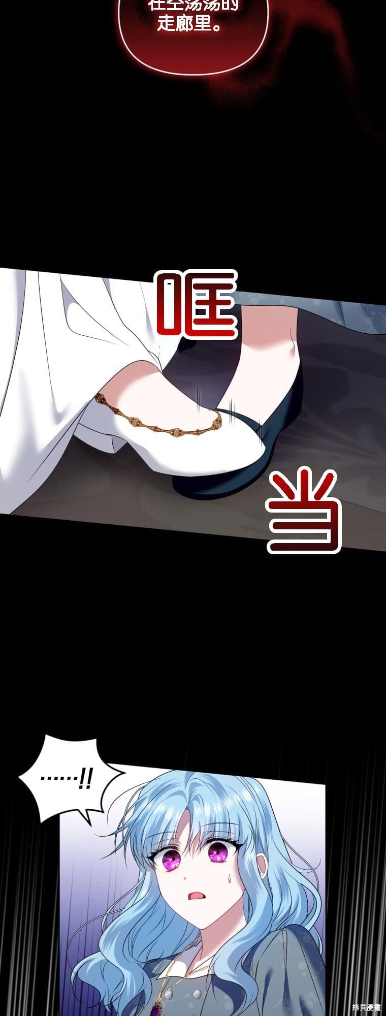 《这辈子我是主人》第40话 第22页