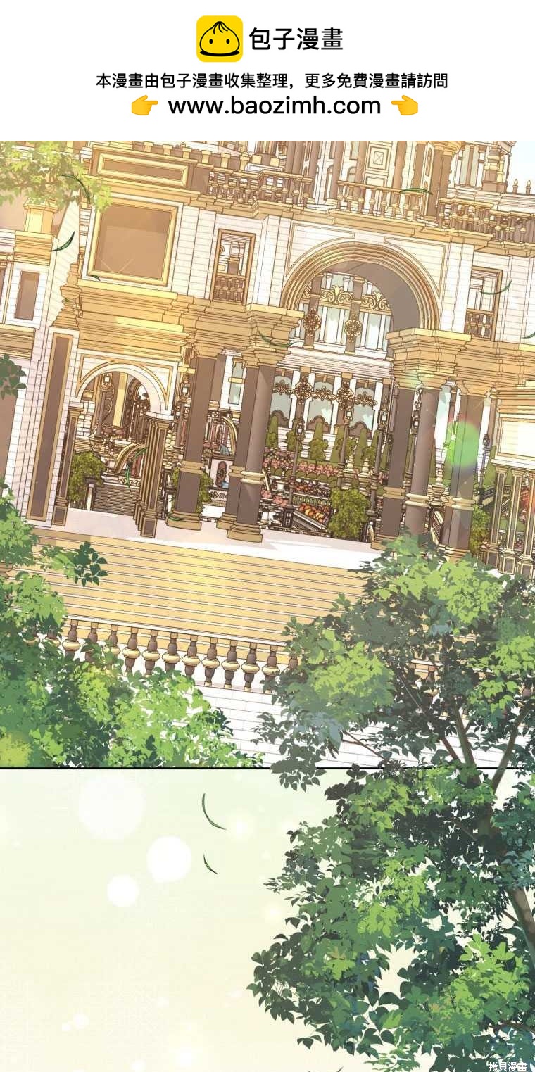 《这辈子我是主人》第39话 第24页
