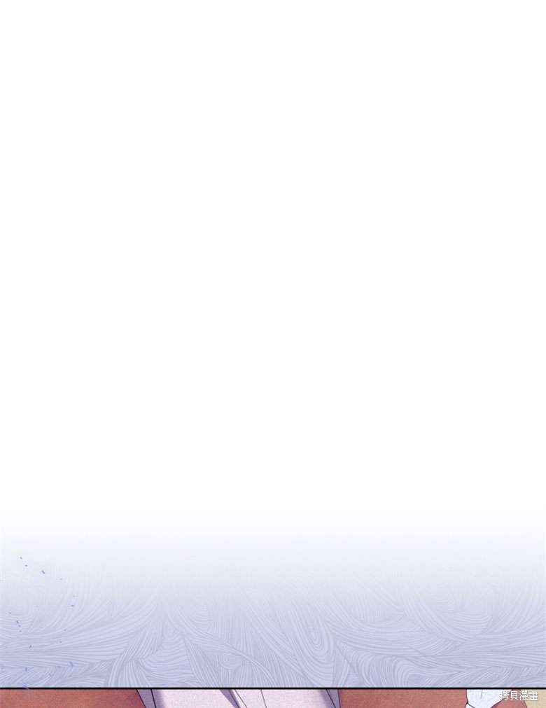 《这辈子我是主人》第38话 第13页