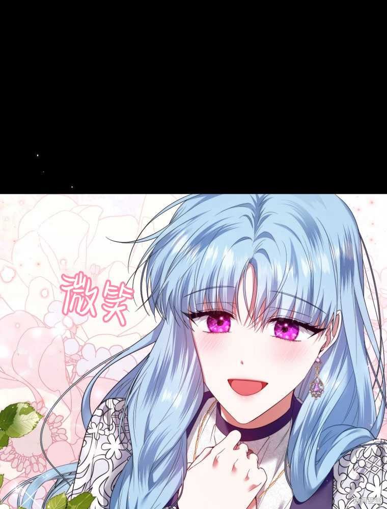 《这辈子我是主人》第41话 第30页