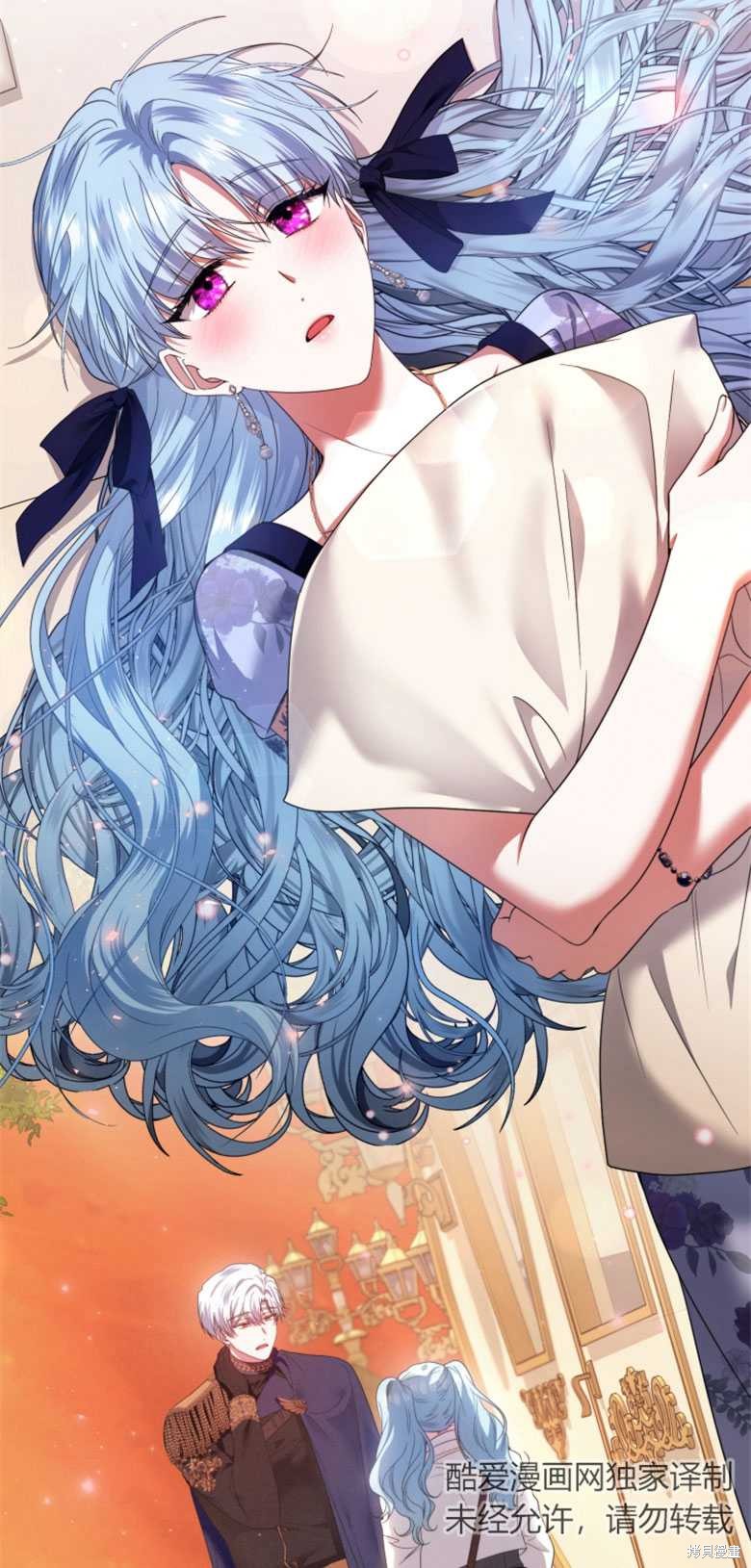 《这辈子我是主人》第48话 第48页