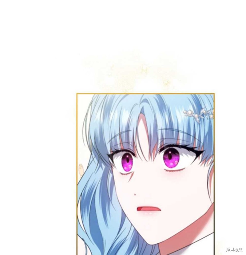 《这辈子我是主人》第45话 第36页
