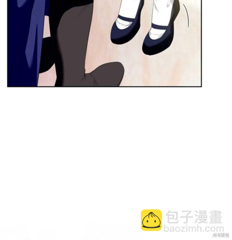 《这辈子我是主人》第45话 第41页