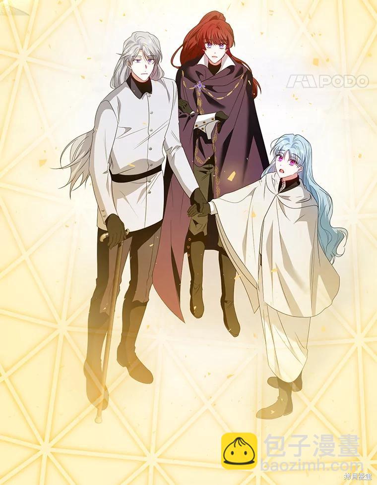 《这辈子我是主人》第52话 第34页
