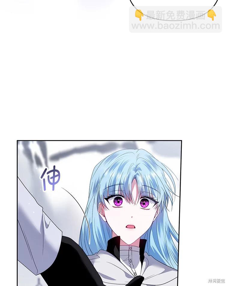 《这辈子我是主人》第52话 第8页