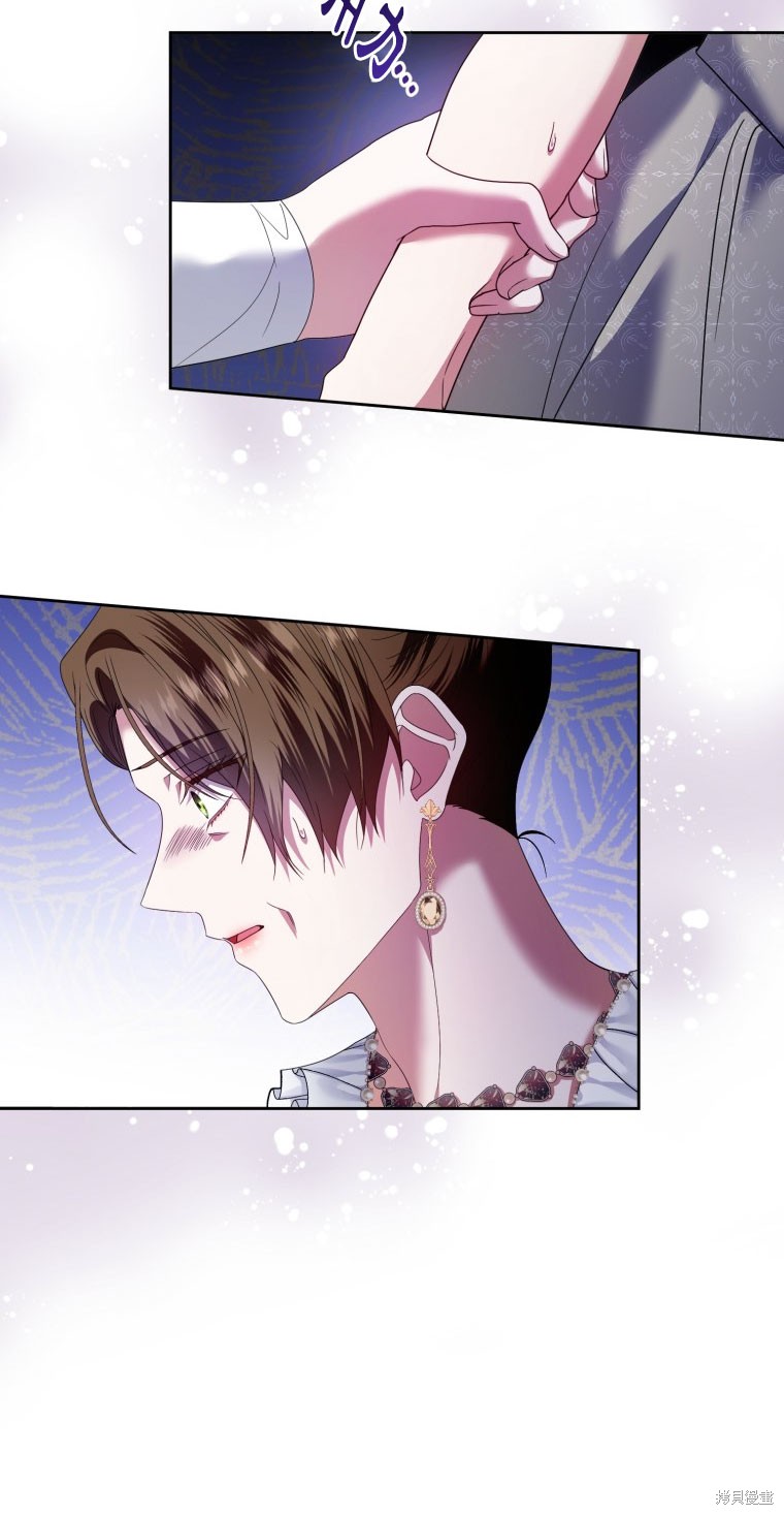 《这辈子我是主人》第49话 第36页